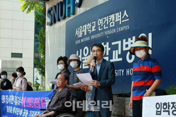 서울대 교수 무기한 전면휴진 중단 촉구 중증질환 환자단체 공동 기자회견(제공=뉴시스)