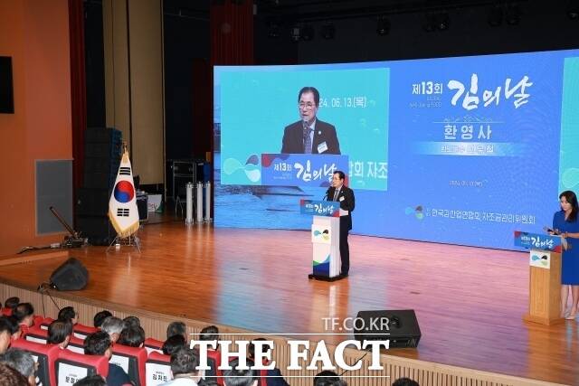 완도군은 지난 13일 문화예술의전당에서 김의 우수성을 알리고 김 산업 종사자들의 노고를 격려하기 위한 ‘제13회 김의 날’ 기념행사를 개최했다고 14일 밝혔다./완도군