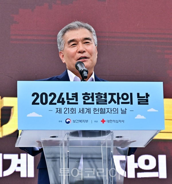 김현기 서울시의회 의장, 헌혈자의 날 기념식 참석 