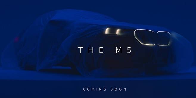 사진 : BMW 신형 M5 티저 (출처=X, BMW USA)