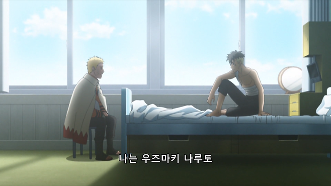 7.png 만화 \'보루토\' 스토리 정리해서 보기 - 2편 - [지겐 편]