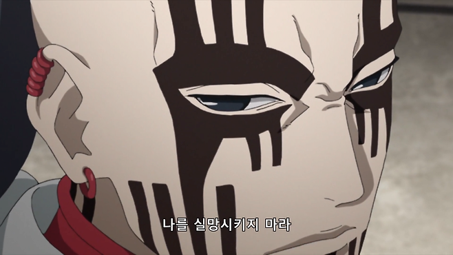 8.png 만화 \'보루토\' 스토리 정리해서 보기 - 2편 - [지겐 편]