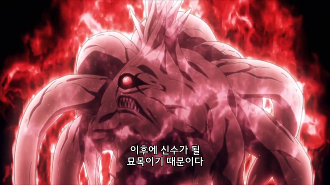 37-2.png 만화 \'보루토\' 스토리 정리해서 보기 - 2편 - [지겐 편]