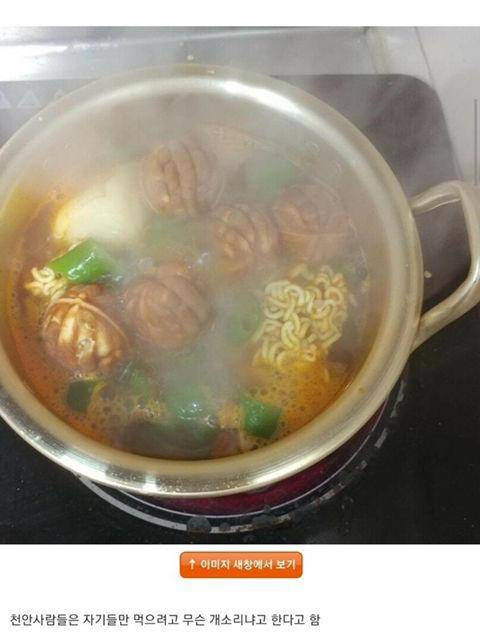 fdsqeq.jpg 천안사람들이 자주 먹는다는 라면.jpg