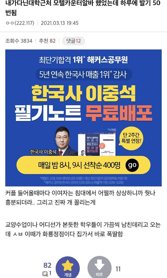 1.jpeg 모텔 카운터 알바가 천직.jpg 모텔 카운터 알바가 천직.jpg