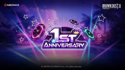 ‘브라운더스트2’