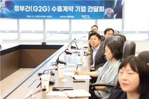 지난 13일 대한무역투자진흥공사(코트라) 본사에서 열린 K-방산 정부 간(G2G) 수출 간담회 모습. 코트라&nbsp;