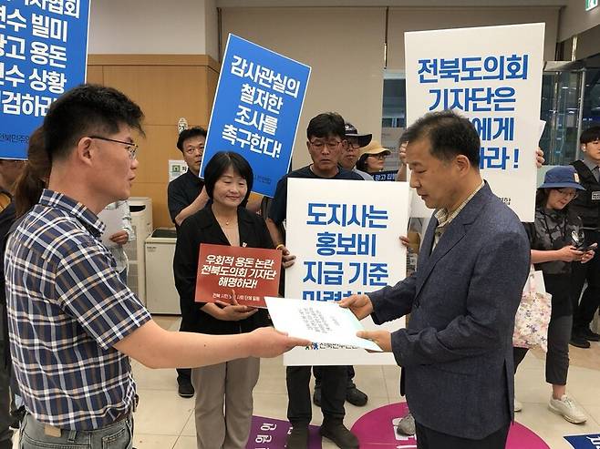 ▲ 13일 기자회견을 마친 참석자 대표들은 전북자치도 감사위원회 감사관실을 방문해 관련 의견서를 제출하고 철저한 감사와 관련자 징계를 촉구했다. 사진=전북민언련 제공.