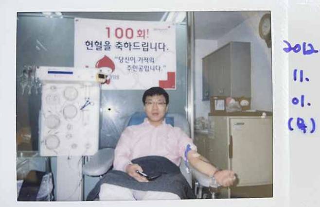 2012년 100회 헌혈을 기념해 촬영한 사진. /사진=이민철씨 제공