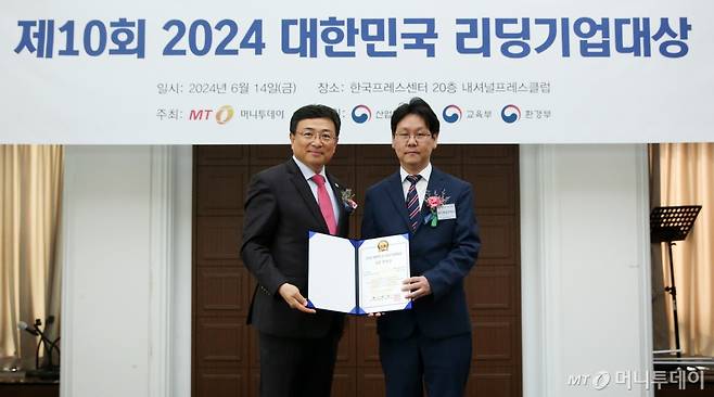 2024 대한민국 리딩기업대상 시상식 /사진=김휘선 기자 hwijpg@