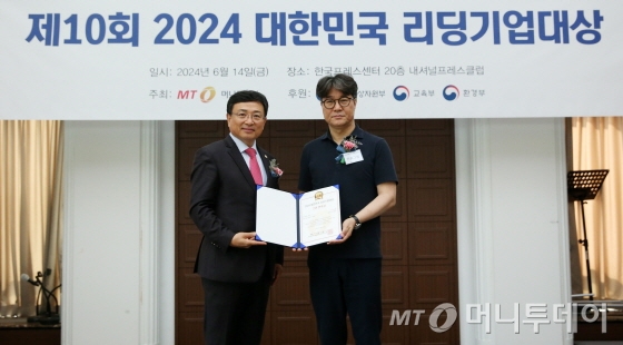 2024 대한민국 리딩기업대상 시상식 /사진=김휘선 기자 hwijpg@