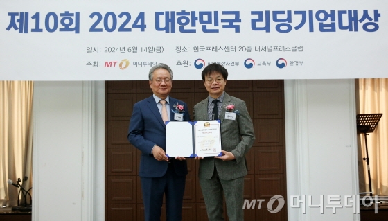 2024 대한민국 리딩기업대상 시상식 /사진=김휘선 기자 hwijpg@