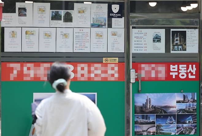 서울 시내 부동산중개업소. [연합]