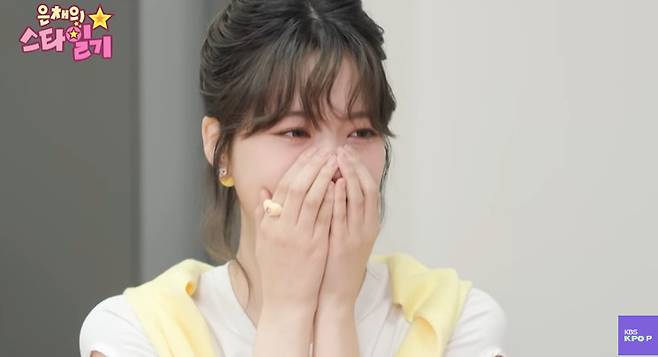 ‘은채의 스타일기’ 캡처