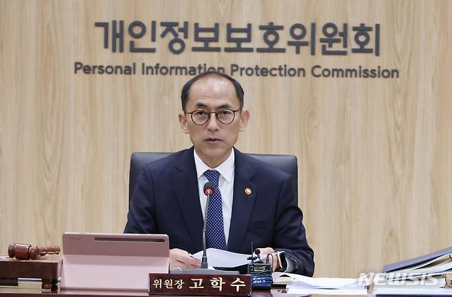 [서울=뉴시스] 김명원 기자 = 고학수 개인정보보호위원회 위원장이 12일 서울 종로구 정부서울청사에서 열린 개인정보보호위원회(개인정보위) 제10회 전체회의에 참석해 발언하고 있다. 2024.06.12. kmx1105@newsis.com