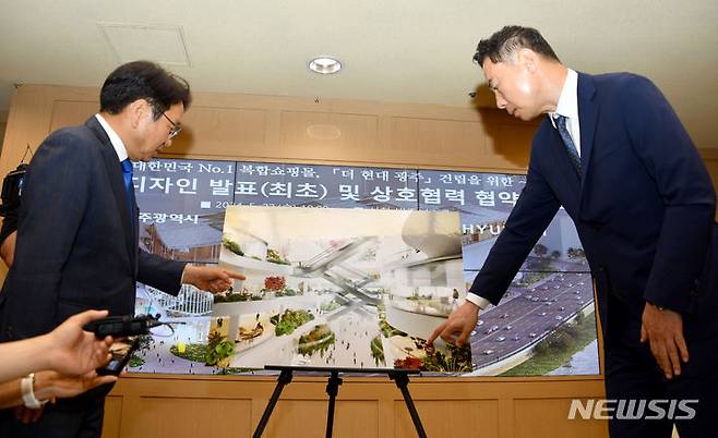 [광주=뉴시스] 류형근 기자 = 22일 오전 광주 서구 광주시청 비즈니스룸에서 건축가 헤르조그&드 뫼롱이 설계하는 전방·일신방직터 '더현대광주' 건축 디자인 공개와 광주시·현대백화점 상생협약식 열리고 있다. 강기정 광주시장과 정지영 현대백화점 대표이사가 건축디자인을 보며 이야기를 하고 있다. 2024.05.22. photo@newsis.com