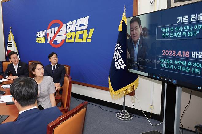 이재명 더불어민주당 대표(맨 왼쪽)가 6월12일 서울 여의도 국회에서 열린 최고위원회의에서 쌍방울 대북 송금과 관련한 영상을 보고 있다. 검찰은 이날 이 대표를 쌍방울 대북 송금 관련 제 3자 뇌물 혐의 등으로 불구속 기소했다. ⓒ연합뉴스