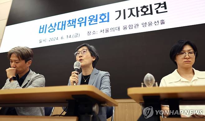 비상대책위원회 기자회견 (서울=연합뉴스) 윤동진 기자 = 14일 오후 서울의대에서 열린 비상대책위원회 기자회견에서 강희경 서울의대 서울대병원 교수협의회 비상대책위원장이 발언하고 있다. 2024.6.14 mon@yna.co.kr