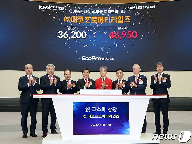 서울 영등포구 한국거래소에서 열린 에코프로머티리얼즈 유가증권시장 상장기념식. (한국거래소 제공)