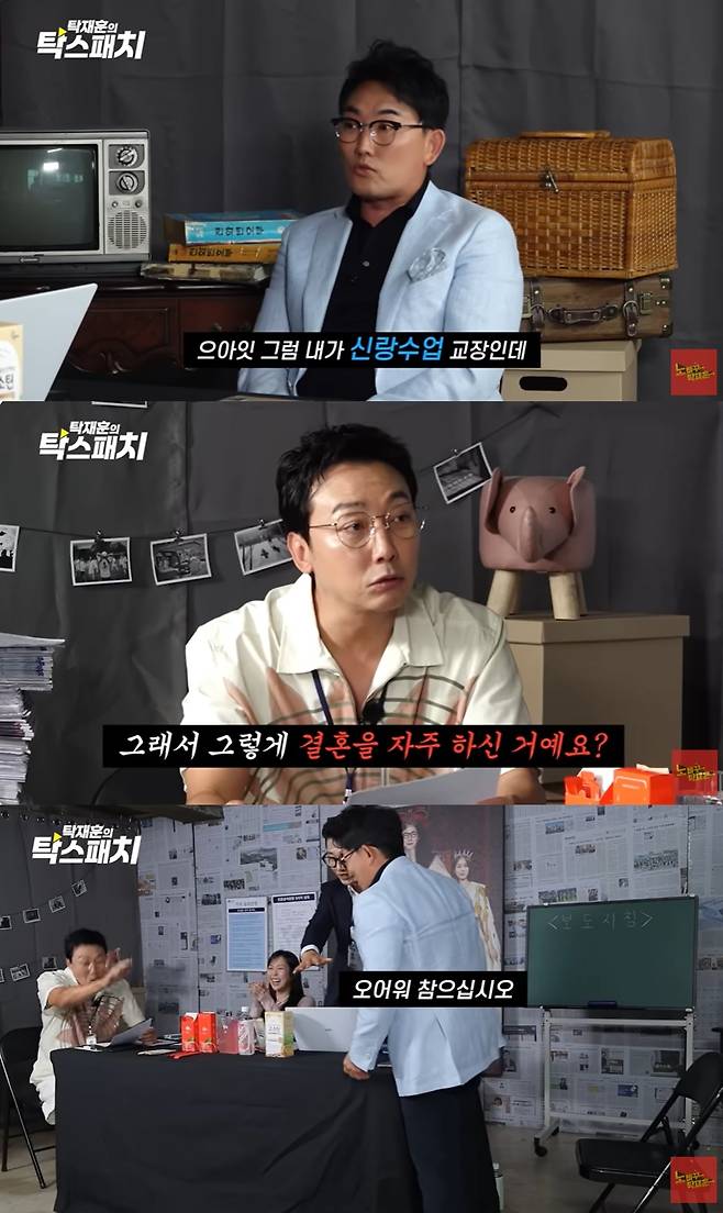 (유튜브 채널 '노빠꾸탁재훈' 갈무리)