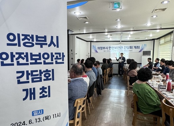 사진제공=의정부시청