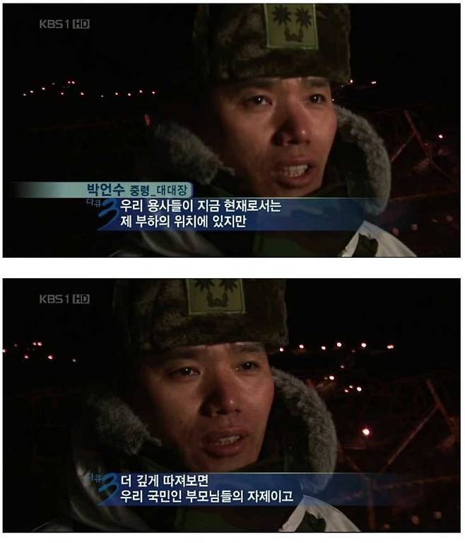 IMG_6496.jpeg GOP대대장이 생각하는 병사란?jpg