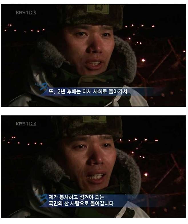 IMG_6497.jpeg GOP대대장이 생각하는 병사란?jpg