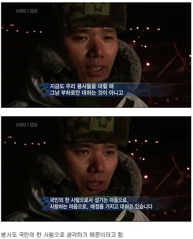 IMG_6498.jpeg GOP대대장이 생각하는 병사란?jpg