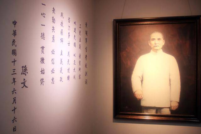 황포군관학교에 초대 총리 쑨원의 초상이 걸려 있다. ⓒ최종명