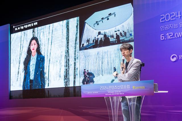 안희수 CJ ENM 팀장이 드라마 '눈물의 여왕'에서 주인공이 눈 내리는 숲을 방황하는 장면을 촬영한 과정을 소개하고 있다. 배경 숲은 AI를 활용해 제작됐다. 한국콘텐츠진흥원 제공