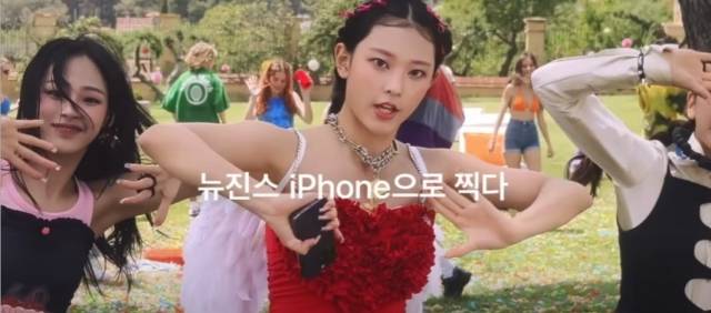 걸그룹 뉴진스의 노래 'ETA' 뮤직비디오. 유튜브 캡처