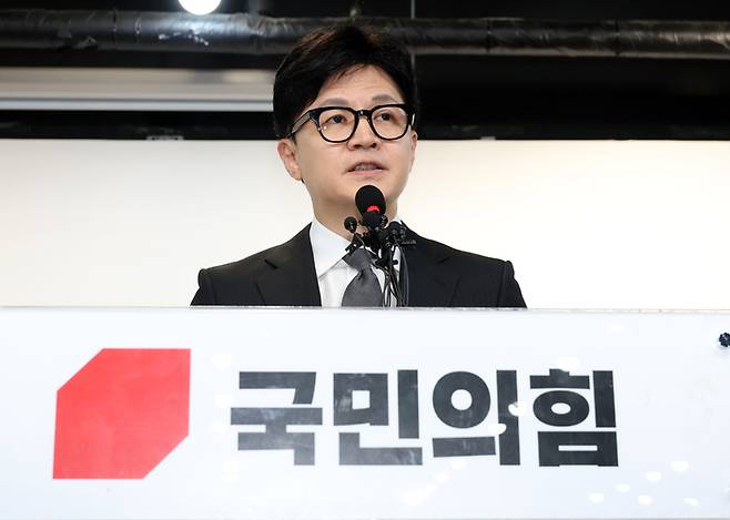 한동훈 국민의힘 전 비상대책위원장의 모습.[사진출처 = 연합뉴스]