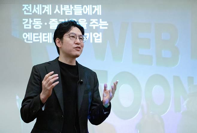 네이버웹툰 서비스를 운영하는 웹툰엔터테인먼트가 미국 나스닥 상장을 추진한다. 김준구 네이버웹툰 대표. /사진=네이버웹툰