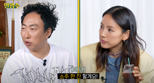 가수 이효리가 '할명수'에 게스트로 출연했다. 유튜브 채널 '할명수' 캡처