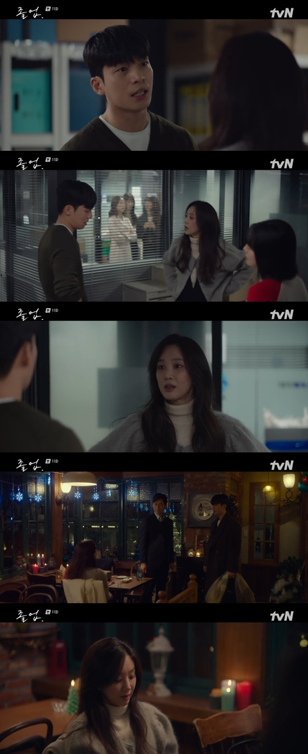 ▲ 출처|tvN '졸업' 캡처