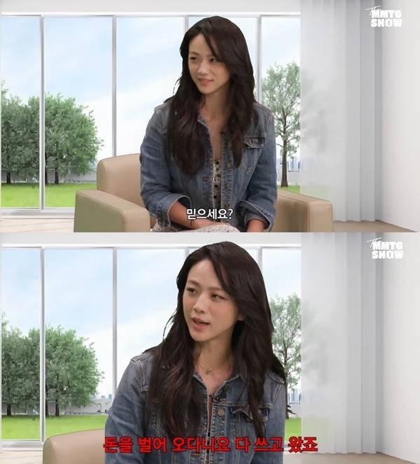 /사진=유튜브 채널 '문명특급' 영상 캡처