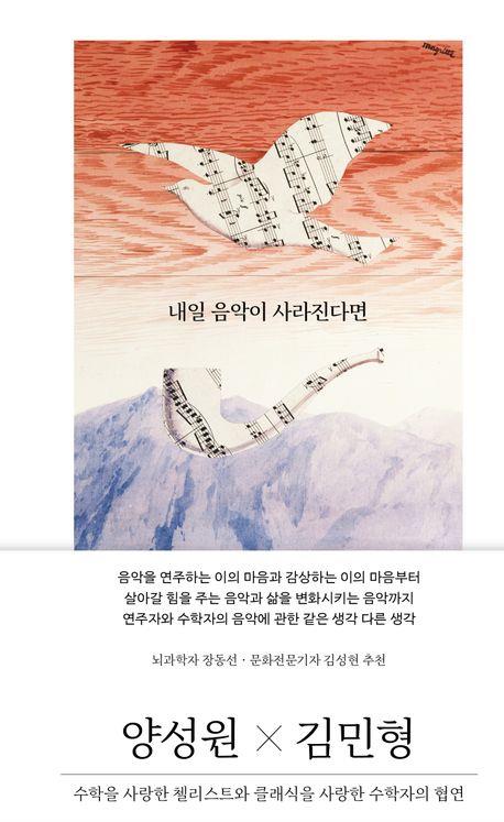 [김영사 제공. 재판매 및 DB금지]