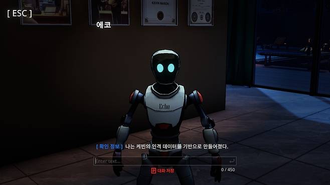 언커버 더 스모킹 건 [게임 화면 캡처]