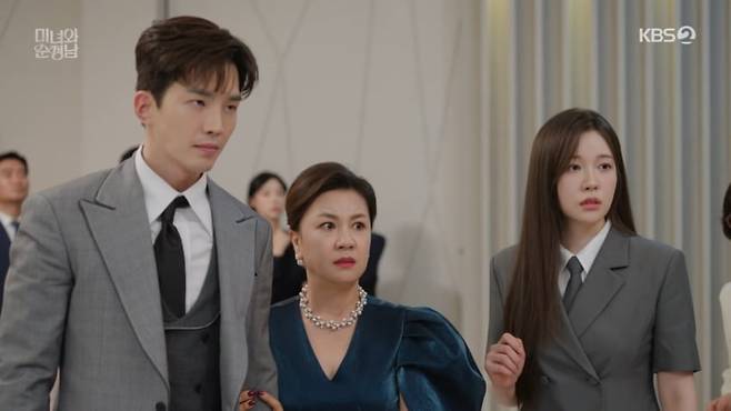 사진=KBS2 '미녀와 순정남'