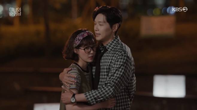 사진=KBS2 '미녀와 순정남'