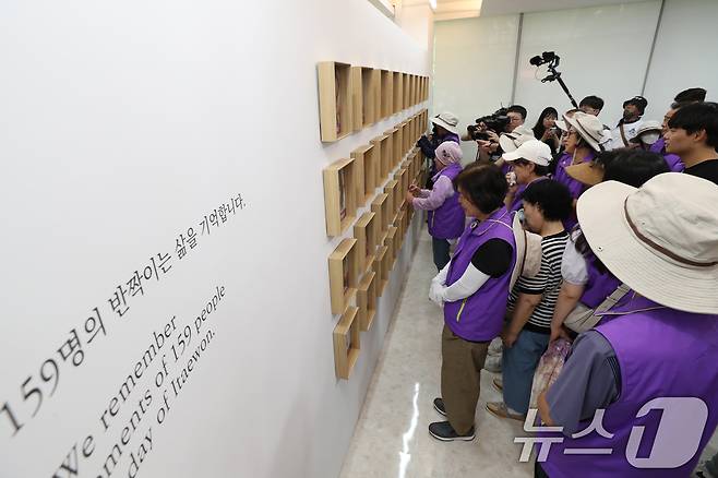16일 오후 서울 중구 을지로 1가 부림빌딩에 마련된 10·29 이태원 참사 기억·소통공간 '별들의 집'에서 유가족이 영정을 보며 슬퍼하고 있다. 이날 분향소는 서울광장에서 을지로 1가 부림빌딩 1층 실내로 이전했다. (공동취재) 2024.6.16/뉴스1 ⓒ News1 김진환 기자