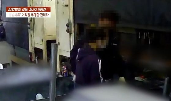 한 중소기업 공장장이 외국인 여성 노동자를 상습적으로 성추행했다는 의혹을 JTBC '사건반장'이 보도했다. [이미지출처=JTBC]