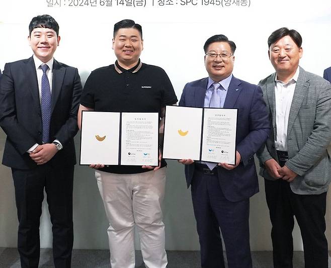 SPC GFS 강동만 대표(왼쪽 세번째)와 원팀 전재목 대표(왼쪽 두번째) 등 관계자들이 지난 14일 서울시 양재동에 위치한 SPC1945 본사에서 식자재 공급 업무협약을 체결하고 활짝 웃고 있다. SPC 제공