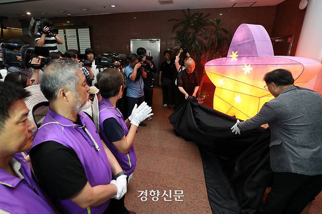 10·29 이태원 참사 유가족협의회와 시민대책위원회가 16일 서울 중구 부림빌딩에 마련된 임시 기억·소통공간 ‘별들의집’에서 ‘10·29 진실의 별’을 공개하고 있다.