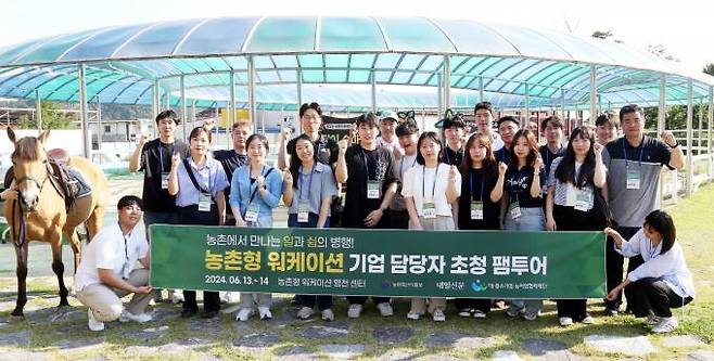 영천시가 농촌형 워케이션 활성화를 위한 기업담당자 초청 팸투어를 진행했다. 영천시청 제공