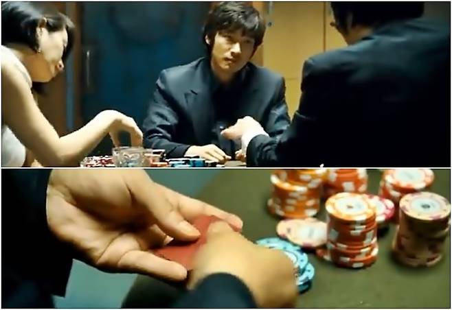도박판에서 밑장빼기하는 장면 [사진출처=영화 타짜 캡처]