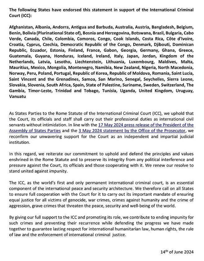 주유엔 벨기에 대표부가 현지시각 14일 공개한, 국제형사재판소(ICC) 93개 당사국의 공동 성명.