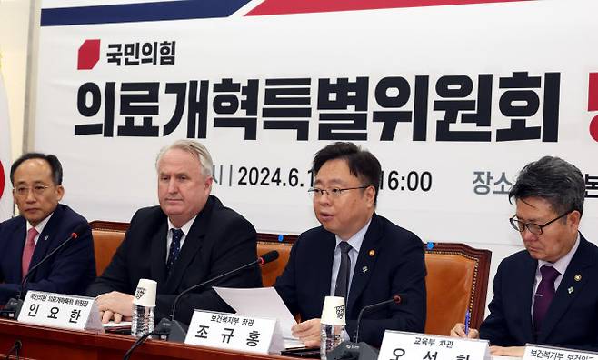 조규홍(왼쪽에서 세 번째) 보건복지부 장관이 17일 오후 서울 여의도 국회에 열린 국민의힘 의료개혁특위 당정 회의에서 발언을 하고 있다. (사진=뉴시스)