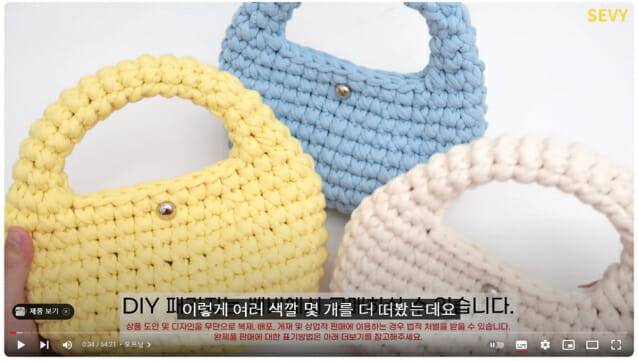 쎄비 유튜브 화면