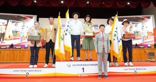 서산시, 제76회 충남도민체육대회 종합 2위 쾌거.  서산시 제공